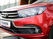 LADA Granta теперь и хэтчбек: что изменилось