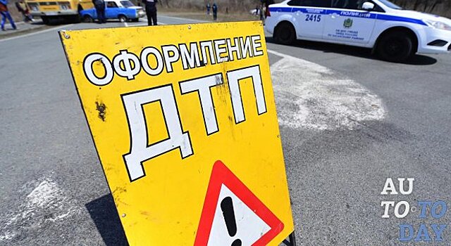 Оформление ДТП: порядок, сроки и необходимые документы, особенности и составление оформления