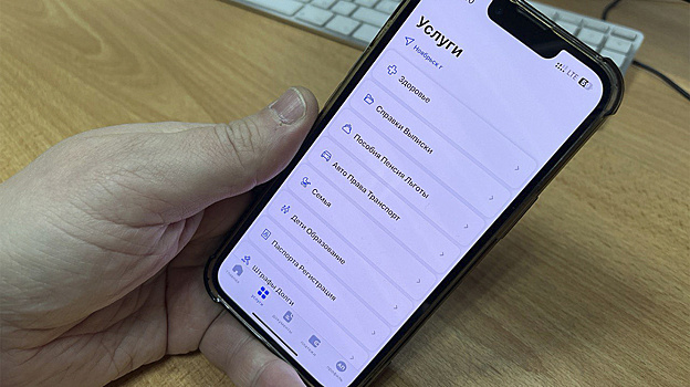 В ямальском Росреестре отмечают растущую популярность онлайн-сервисов