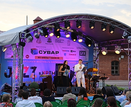 XII Международный фестиваль «JAZZ в Кремле»