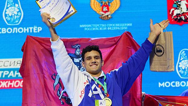 Золотые профессионалы столицы: команда Москвы стала победителем Национального чемпионата «Абилимпикс»