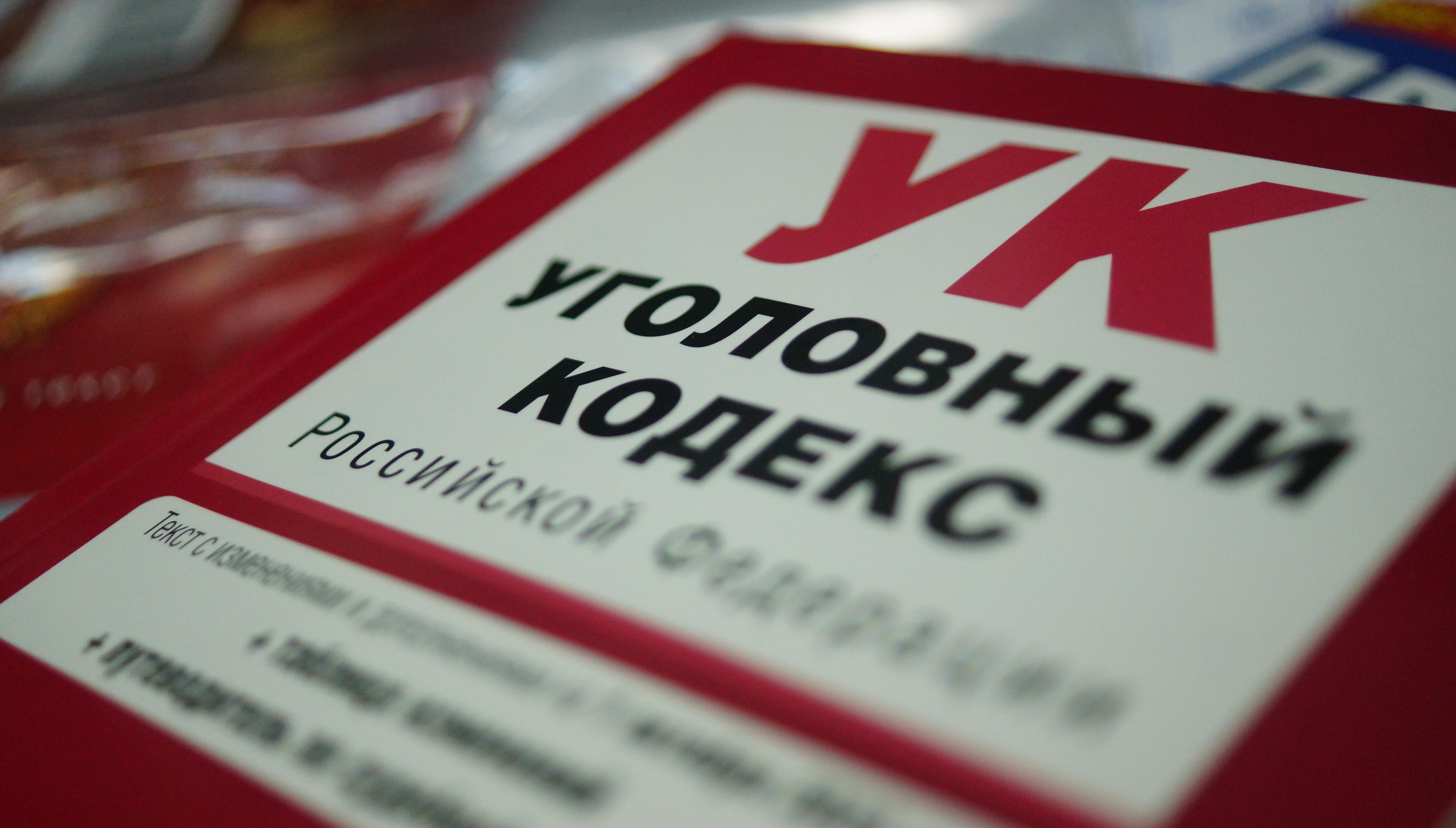 Главбух сети магазинов одежды и управляющая бутиком в Перми подозреваются в присвоении 29 млн рублей