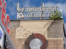 Последние здания ЗАО «Орлэкс» продали за 102 млн рублей