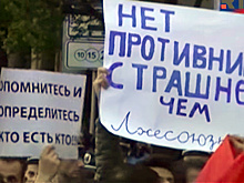 Посольство России в Армении забросали яйцами и монетами