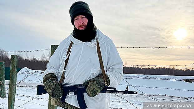 Ветеран СВО Кузинков: После фронта в лес уже не пойду, но внутри у меня поменялись жизненные ценности