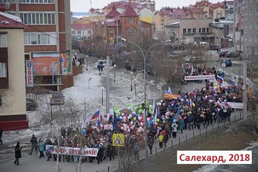 "Справороссы" провели первомайский митинг в центре Москвы