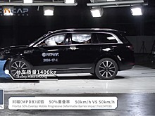 Huawei: Aito M9 обогнал BMW и Mercedes-Maybach в тесте на безопасность