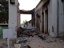 В Пентагоне объяснили авиаудар по госпиталю в Кундузе
