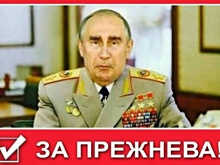 Не верь слухам! Читай «ФедералПресс». УрФО. Выпуск № 383