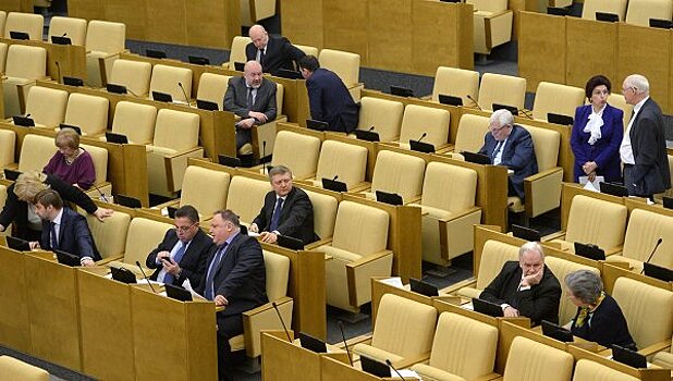 Госдума приняла поправки в закон о бюджете