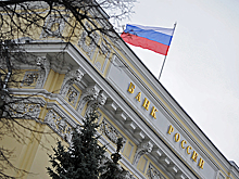 Отток капитала растет быстрее прогнозов ЦБ