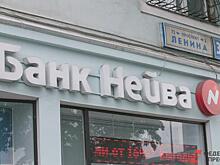 «Открытие» готовится к наплыву бывших вкладчиков банка «Нейва»