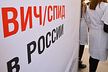 Необъявленная эпидемия: в РФ растет число носителей ВИЧ