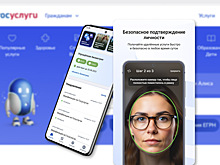 Биометрия или МФЦ
