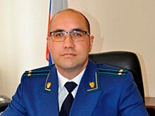 Назначен прокурор Ленинского района Пензы