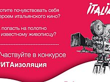 Римские каникулы: блогеры, актеры и музыканты повторили в соцсетях культовые образы итальянской культуры