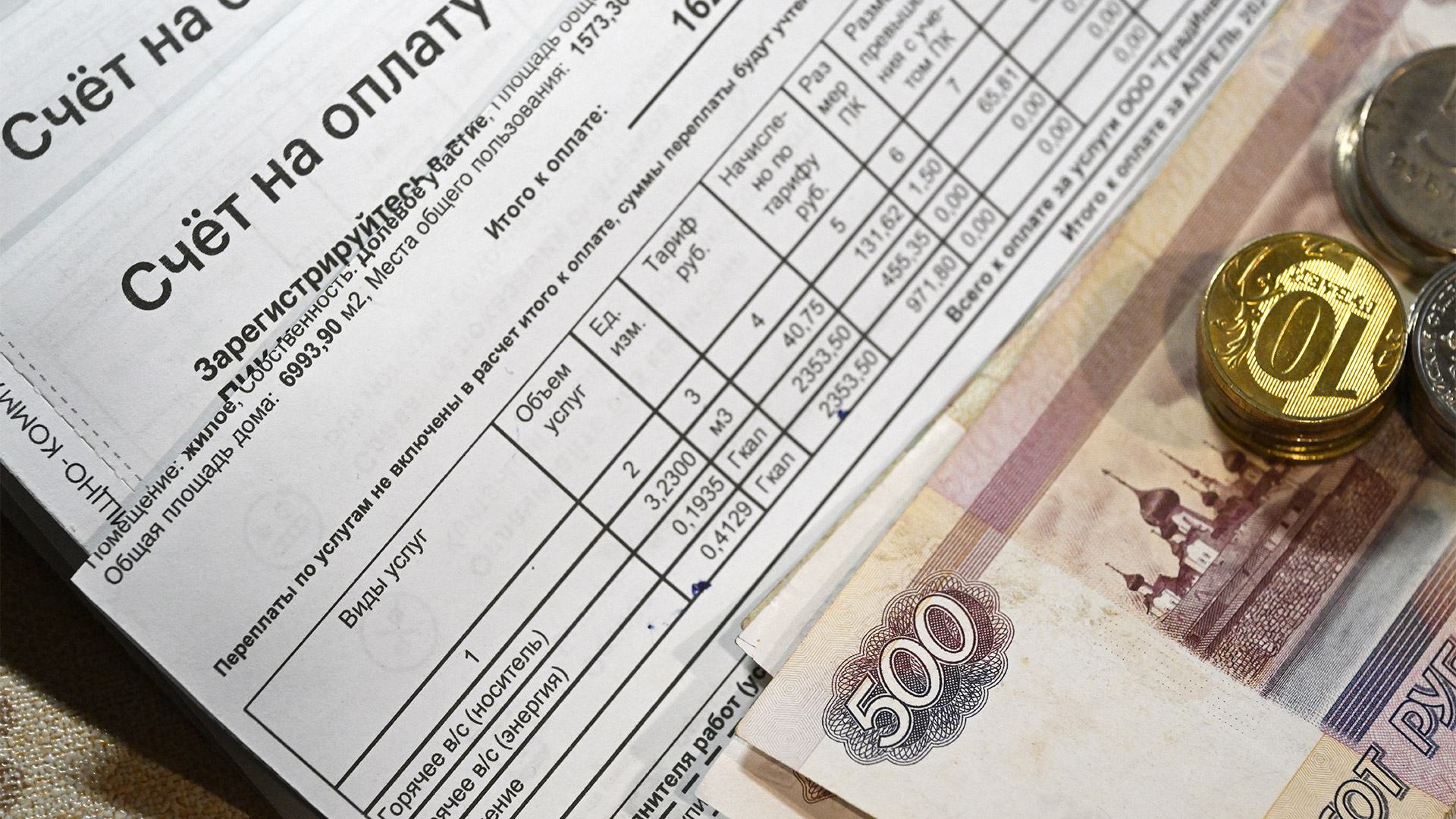 Россиян начали заманивать в фейковые чаты ЖКХ: как меня пытались обмануть