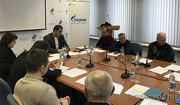 Состоялось расширенное заседание тренерского совета Федерации бокса России