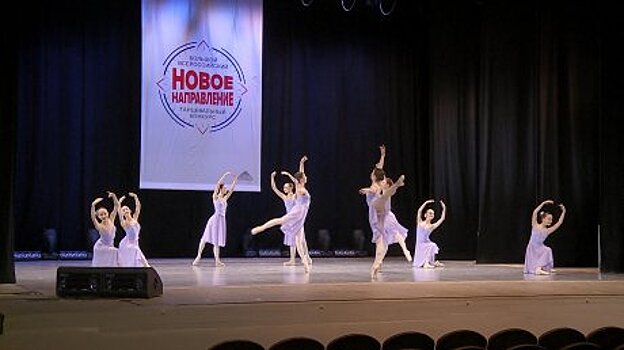 Танцевальный конкурс в Пензе собрал более 700 человек