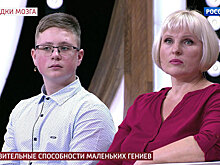 Особенность гениев? В "Прямом эфире" обсуждают, как помочь детям с дислексией