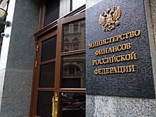 Чем опасен высокий спрос нерезидентов на ОФЗ