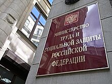 Замминистра труда Ольгу Баталину освободили от должности