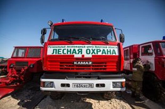 Во всех лесничествах Иркутской области закрыт пожароопасный сезон