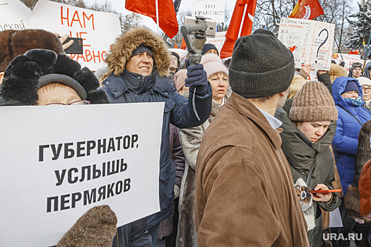 Сотни пермяков обратились к губернатору из-за реновации
