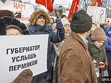 Сотни пермяков обратились к губернатору из-за реновации