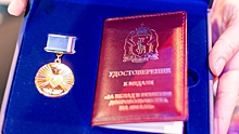 Волонтеров Ноябрьска наградили медалями «За вклад в развитие добровольчества на Ямале»