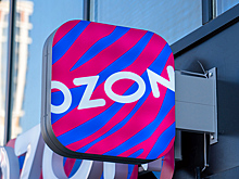 Ozon ужесточает верификацию оригинальных товаров