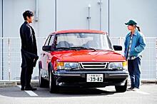 Японская картина «Сядь за руль моей машины» удостоена премии «Оскар»