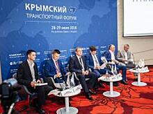Пятый юбилейный Крымский транспортный форум состоялся 28-29 июня 2018 года в Алуште (отель Riviera Sunrise Resort & Spa).
