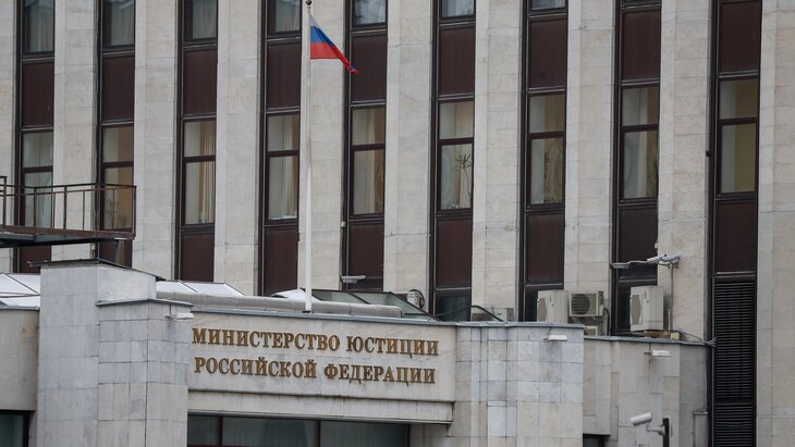 Минюст включил в список нежелательных Фонд Бориса Немцова
