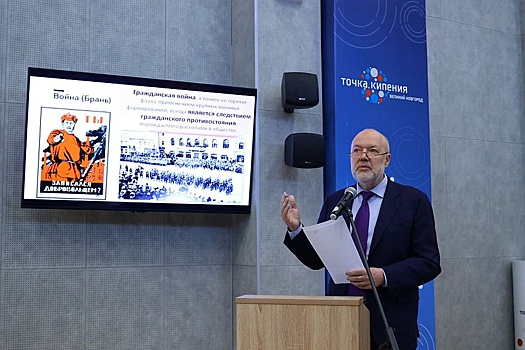 Депутат Госдумы Павел Крашенинников представил книгу в Великом Новгороде