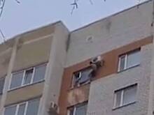 Россиянин в трусах повис на  кондиционере на 12-м этаже дома и попал на видео
