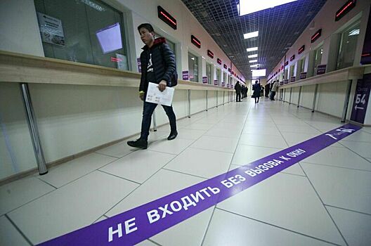 Миграционный центр в подмосковном Путилкове закроют в ноябре