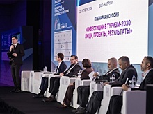 Организаторы ХII Форума регионов ожидают рекордных показателей