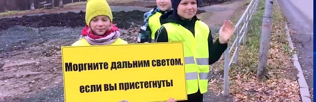 "Моргните, если влюблены!" Госавтоинспекция Петрозаводска заставила водителей улыбнуться