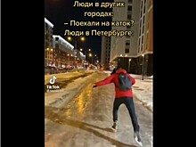 Петербуржцы отчаялись и вышли на улицы на коньках