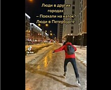 Петербуржцы отчаялись и вышли на улицы на коньках