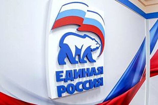 Региональная Конференция партии «Единая Россия» состоится 26 октября