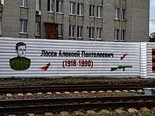 На Железнодорожном вокзале Курска появилось 282-метровое военно-патриотическое граффити