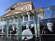 В Москве в Большом театре пройдет фестиваль "Бенуа де ла Данс"