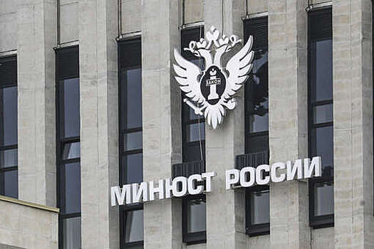 Суд в Москве исключил "Международную лигу трезвости и здоровья" из госреестра