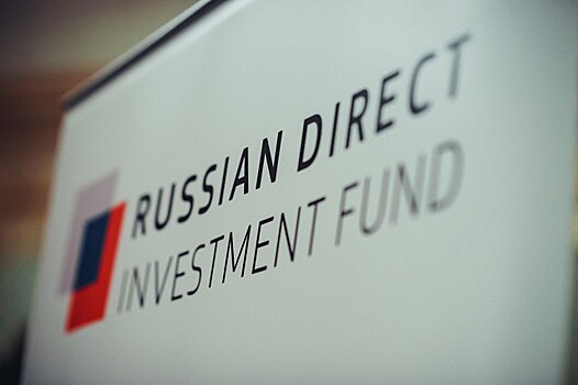 РФПИ, Mubadala и PNK поддержат развитие "Ашана"