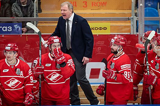 Главный тренер «Спартака» Жамнов оценил введение перекрёстного плей-офф в КХЛ
