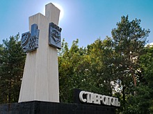 В Ставрополе создадут терренкур протяженностью более 18 км