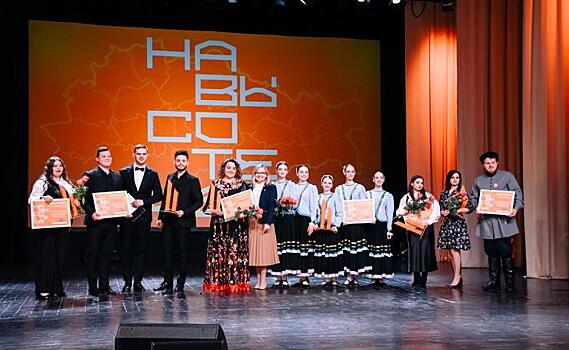 В Курске наградили победителей областного фестиваля работающей молодежи «На_ВЫСОТЕ46»