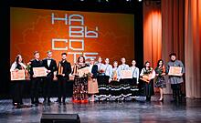 В Курске наградили победителей областного фестиваля работающей молодежи «На_ВЫСОТЕ46»